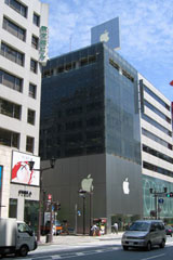 An Apple Store