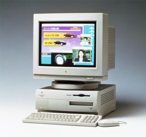 Power Mac 7500
