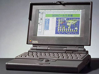 PowerBook 165c