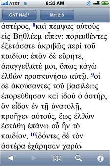 Greek text on iPhone