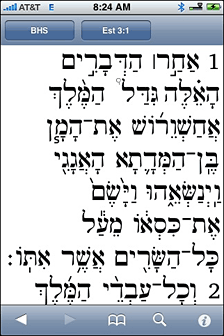 Hebrew text on iPhone